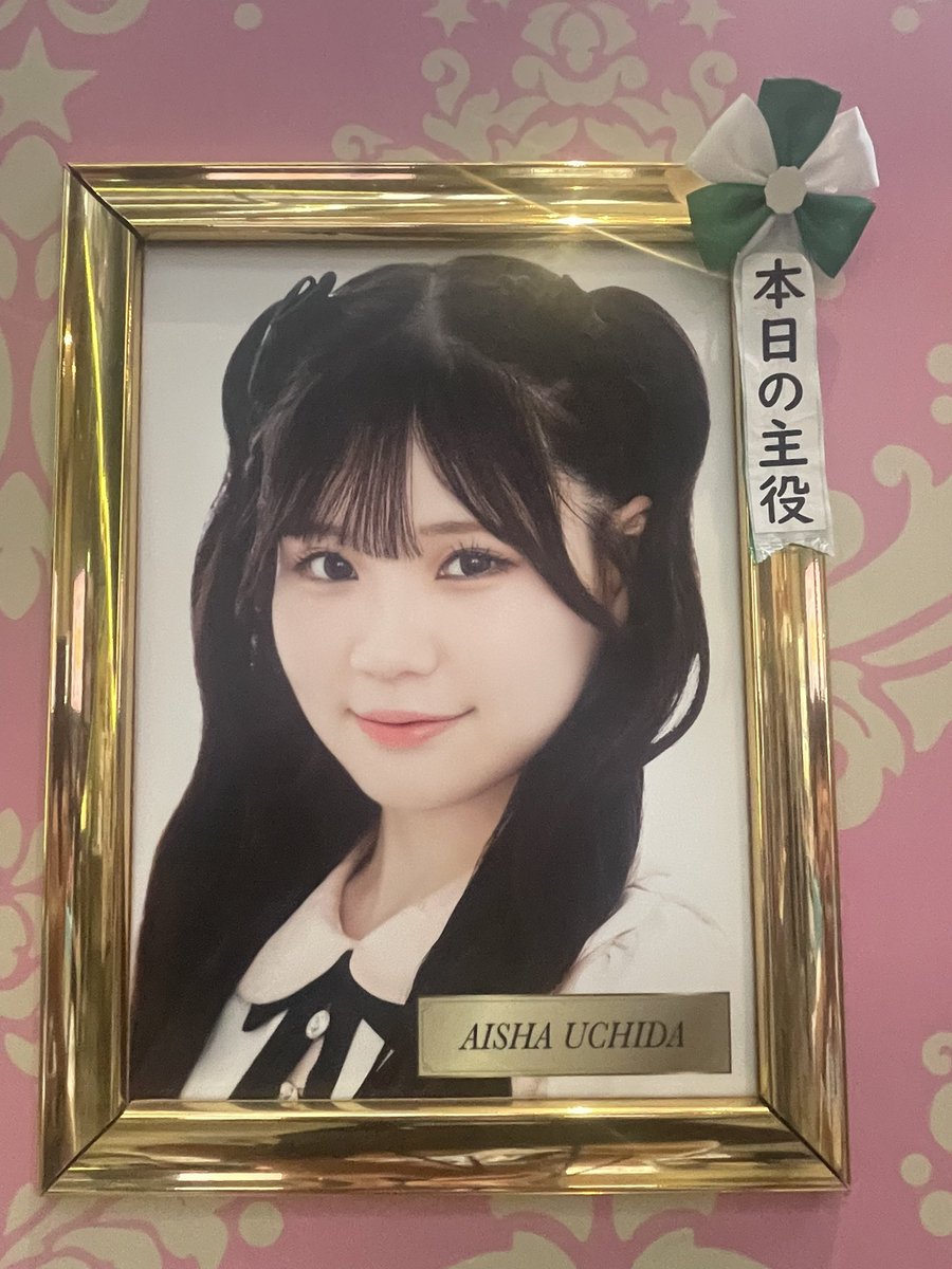 birdgrass48's tweet photo. あいしゃん、生誕祭、良かった〜！
このん、可愛かった
反省会中😊 https://t.co/XyQwczVXrz