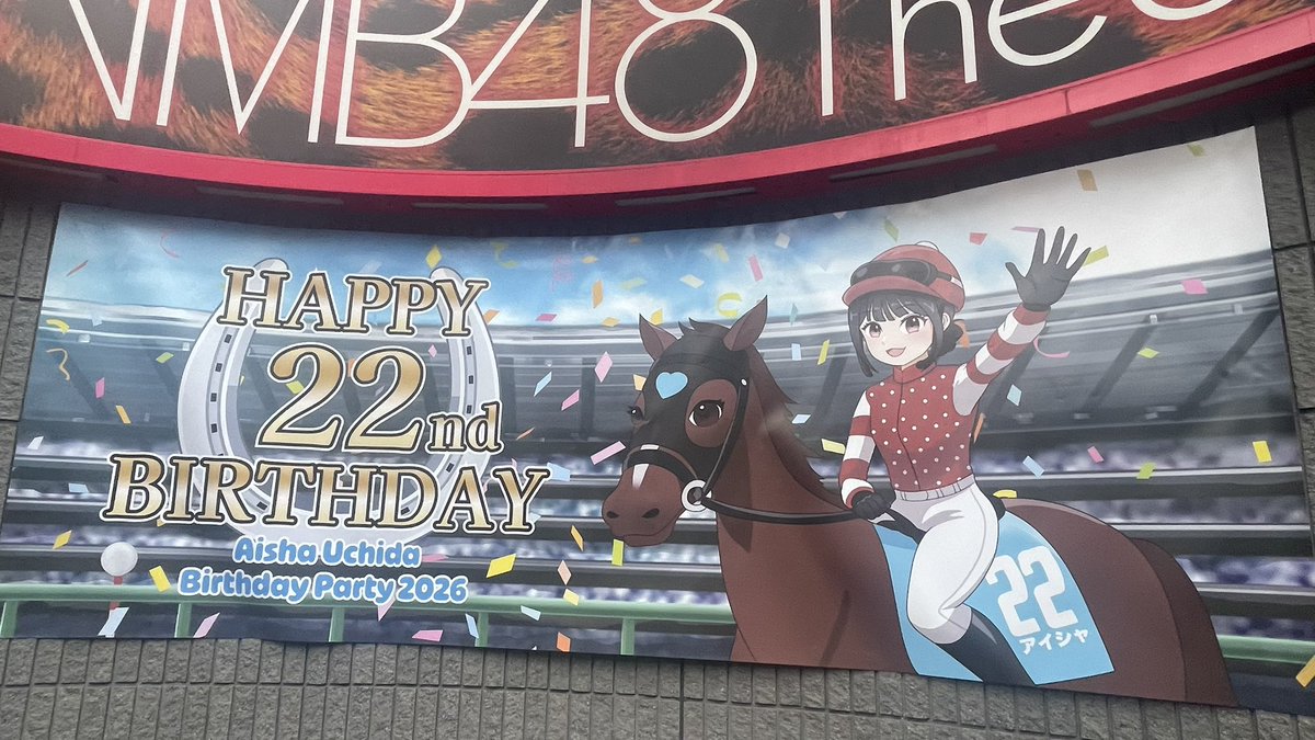 birdgrass48's tweet photo. あいしゃん、生誕祭、良かった〜！
このん、可愛かった
反省会中😊 https://t.co/XyQwczVXrz