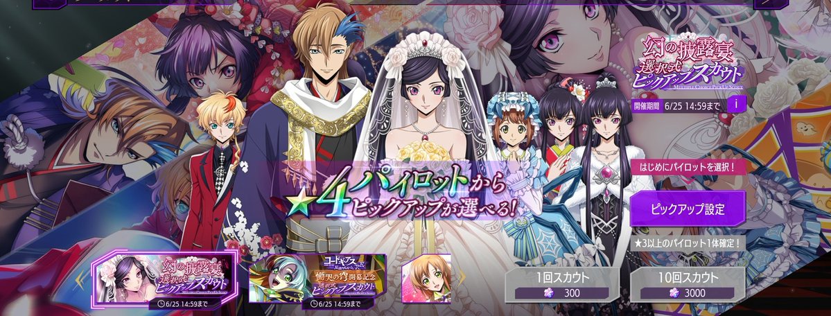 スピカ@祝‼️幻の花嫁ラズベリーさんお迎え‼️ tweet media