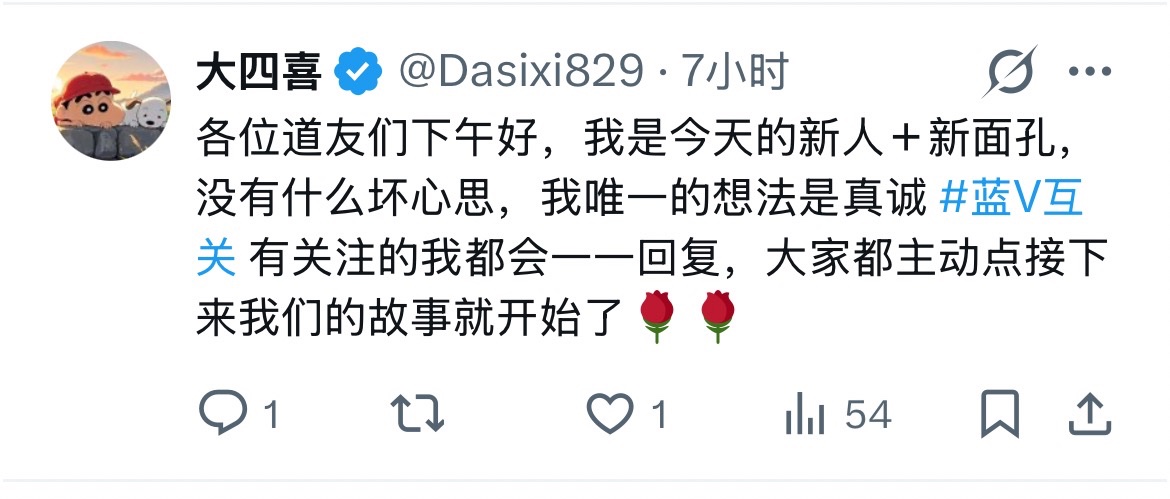 大四喜 tweet media