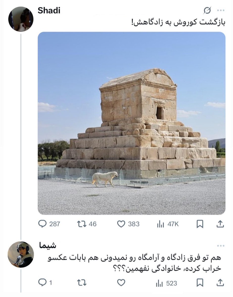 ContextPersian_'s tweet photo. https://t.co/TCppOzGvMn