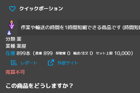 clematis588's tweet photo. 初めて音楽祭イベントをちゃんとやっています
クイックポーションがたくさん集まりました！ https://t.co/E6X0eLVTh8