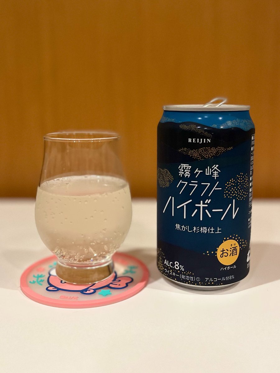 88citrus's tweet photo. 今日は冷蔵庫に入ってた缶ハイボール『霧ヶ峰クラフトハイボール』です。ほんのり杉の香りがします。スピリッツは入っておらず比較的飲みやすいけど、少し若い印象がします。アルコール度数8%の割には酔いがまわりやすいような？ https://t.co/R6aWDH1LU8