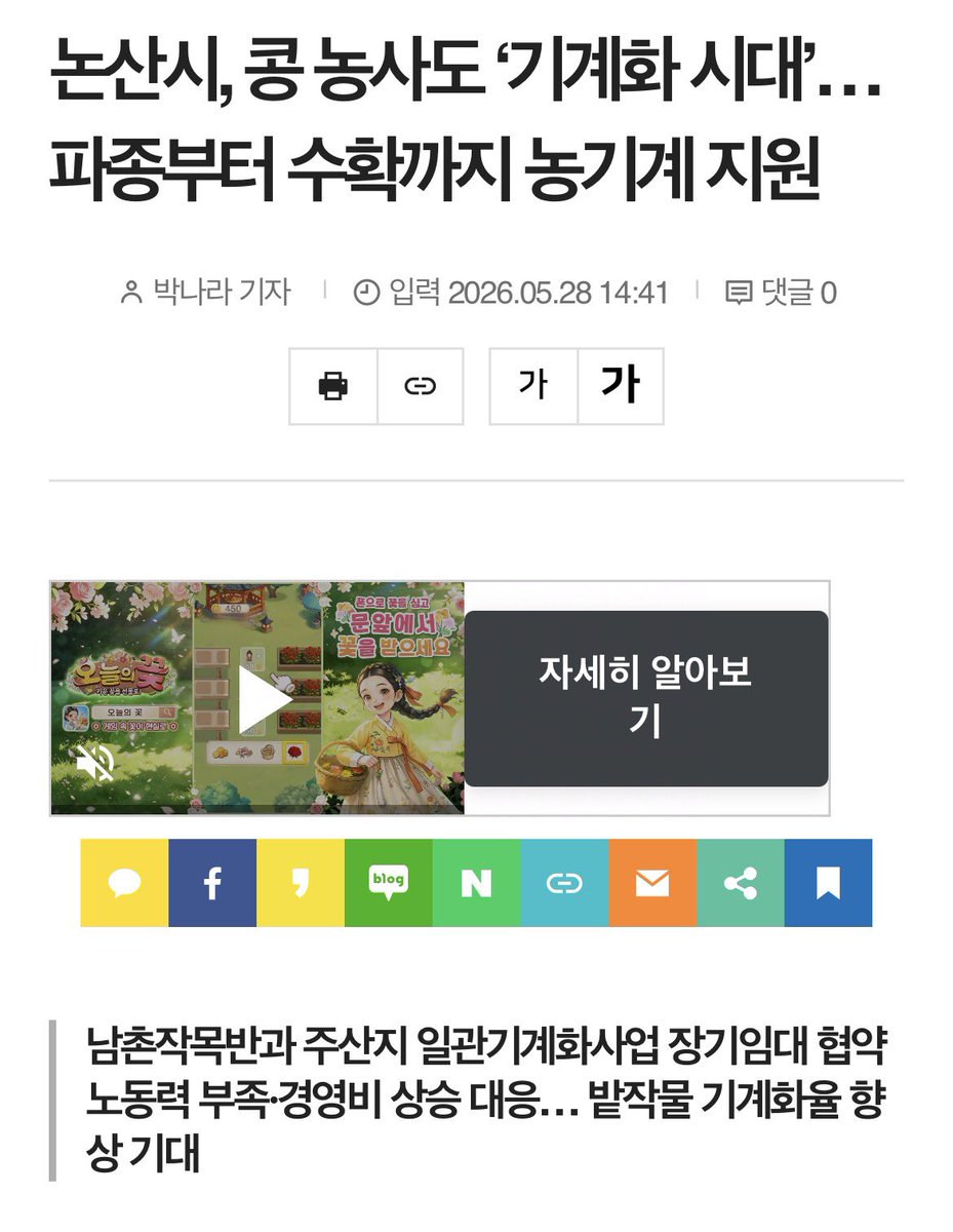 와플 tweet media