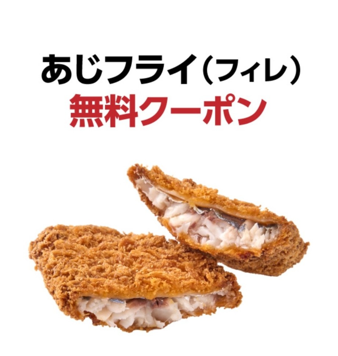 yousei_pp's tweet photo. 譲　あじフライ　セブン　url　複数　6/21
　　
求　マルエフ
　　アサヒゴールド
譲1求1

　　翠　ジンソーダ
　　贅沢絞り
         ブラックニッカ
譲1求2

店舗何処でも可　スクショ可
アジフライ https://t.co/N2xUAhYH12