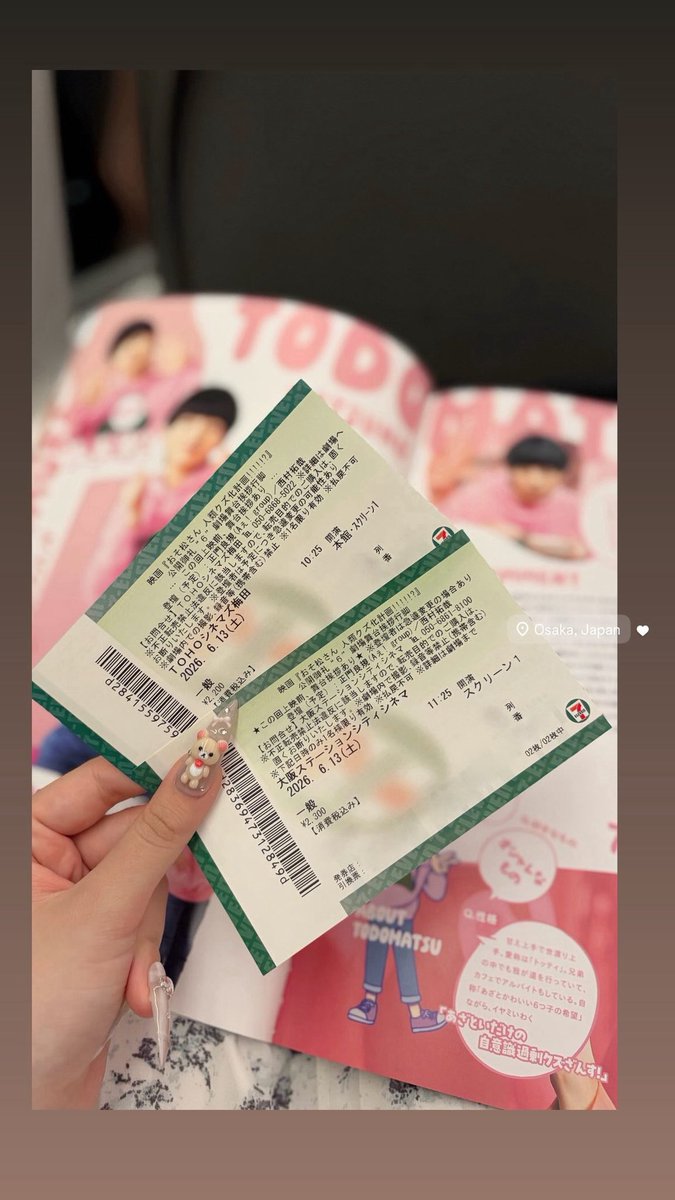 himitsuosiete's tweet photo. #映画おそ松さん  #西村拓哉 🎞♡♡ https://t.co/a9kkTIlu3p