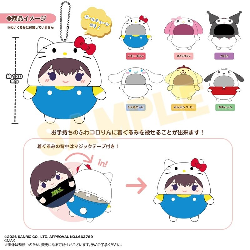 eggoph's tweet photo. Fuwakororin Costume - Sanrio
#eggophPasabuy 

❗️Quick GO - closes June 17 9pm
💰 Php290 each + ISF
✅️ 50% DP ok
✨️ Can pick character: Cinamoroll, Pompompurin, Kuromi, My Melody, Hello Kitty, Pochacco
✨️ Release: September 2026
📬 DM to order

Wts lfb sanrio https://t.co/zbIbGodcuv