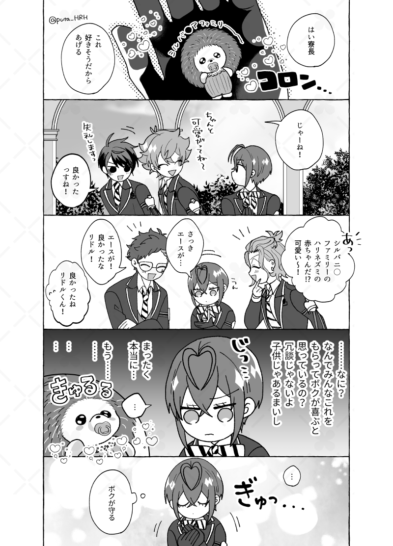 puta_HRH's tweet photo. 寮長はかわいいものが好きという共通認識 https://t.co/BAcwYGxBil