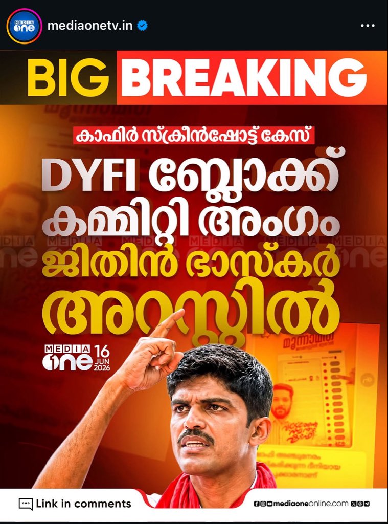 proxy_game95647's tweet photo. Every accusation is a confession 😂😂

ഞാൻ സുഡാപ്പികൾക്കെതിരാണ്! പക്ഷേ ഒരിക്കലും ഇങ്ങൾ സഖാക്കളെ പോലെ രാത്രി സംഘിയോ/ സുഡാപ്പിയോ ആവില്ല!

നീയൊക്കെ എത്ര fake screenshots ഉണ്ടാക്കിയിട്ടുണ്ടാവോ? പറഞ്ഞിട്ട് കാര്യമില്ല, Love Jihad theory ഉണ്ടാക്കിയ കിളവന്റെ അനുയായി അല്ലേ 😂😂 https://t.co/MuXJBnA0ej