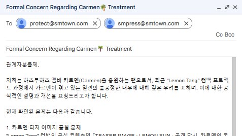 Talents2Talents's tweet photo. MASS EMAIL FOR CARMEN

Urge SM to address the unfair treatment of Carmen during “Lemon Tang” promos.

Email: 
protect@smtown.com
smpress@smtown.com

Stay respectful &amp; make your voice heard.

You can find the email template in the reply below ⬇️ https://t.co/ud6drA1Oul