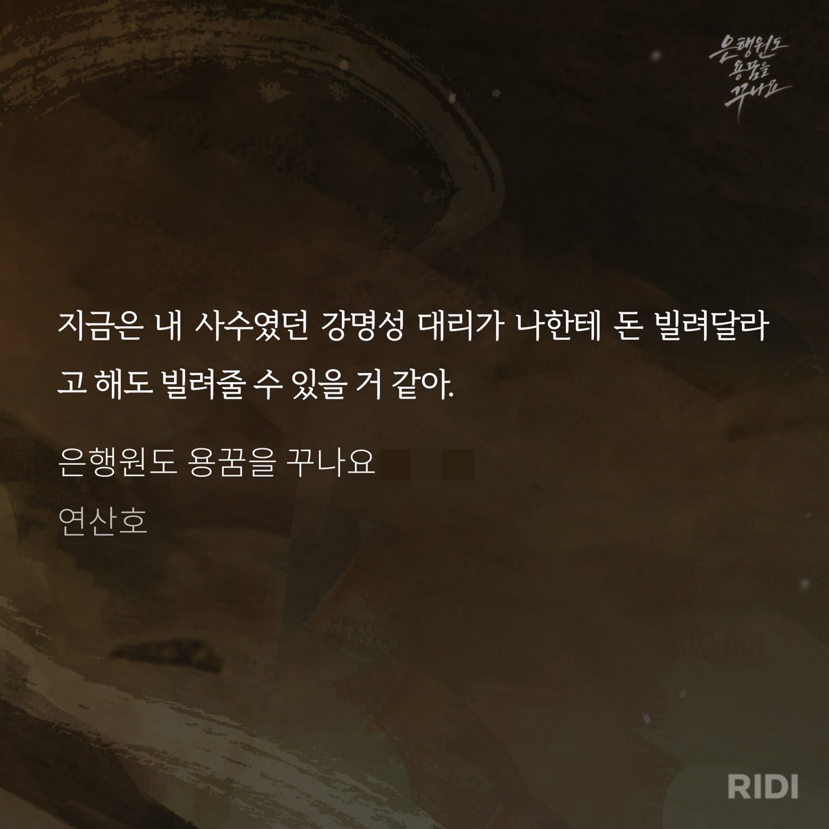 맹시(스포발사주의) tweet media
