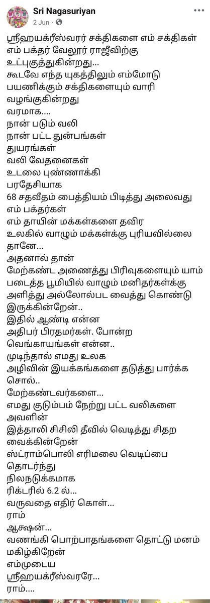 mugilantweet's tweet photo. Preachings And Direction About Stromboli Volcano Eruption By Kalki Avatar:

Kalki Avatar Srinagasuriyan Ayya Preached  on June 2, 2026, that Lord Sri Hayagirieshwarar's power would reside with his devotee, Raju, in the Vellore district of Tamil Nadu, who would accompany him, empowered by his divine blessings, in this era. His devotees would be the only ones to comprehend the magnitude of his pain and losses, which would render him 68% mad, leading to extreme turmoil across all departments, affecting everyone from the common man to the highest authorities. It would be prudent for those who can, to distance themselves from the burden of his family's suffering and the impending doom of his beloved wife, which would be reflected in the volcanic eruption in Italy's Sicily, particularly at Stromboli, followed by a significant earthquake measuring 6.2 on the Richter scale.

@Reuters
@BBCWorld @CNN @firstpost @NBCNews @CNBC @ndtv @WeatherMonitors @AP @thewire_in @globaltimesnews @HuffPost @business @thewire_in @BNONews @DailyMail @TheSiasatDaily @CGTNEurope @foxweather @IPCC_CH @ABC @CBCNews @CBSNews @Rudawkurdish @TRTWorldNow @ABCWorldNews @volcaholic1 @Kalshi @MSNOWNews @MSN @nhk_news @NHKWORLD_News @AJEnglish @i24NEWS_FR @FRANCE24 

#stromboli #Stromboli #volcano #volcaniceruption #italy