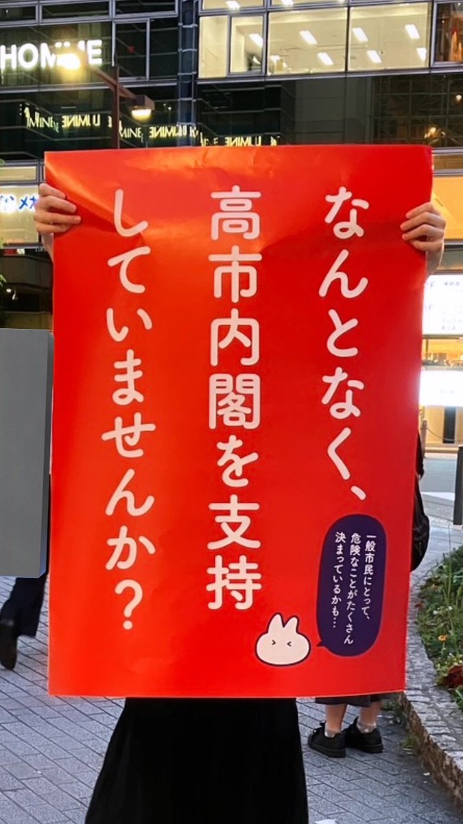 kaijunohito's tweet photo. せっかくB1ポスター刷ったので明日と明後日の夕方も都内で立つ予定です。もし一緒に立ちたいという方いらっしゃったらDMで連絡ください！ https://t.co/M7tXIAgSmv