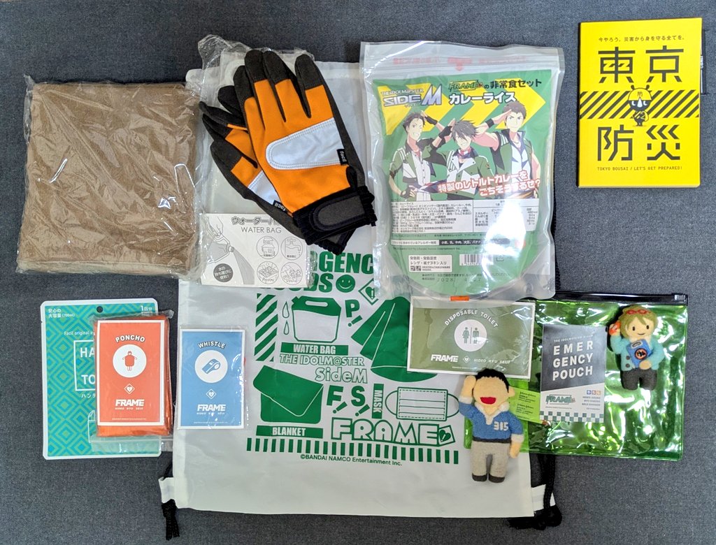 with_takashi315's tweet photo. 🎒 https://t.co/Aw8NNZ5lm1