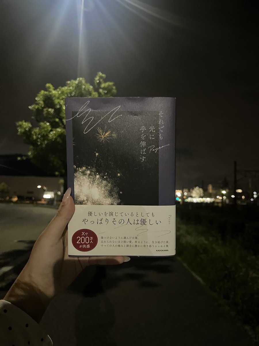 tmptw7's tweet photo. 🌙 https://t.co/cjvgBCFX7F