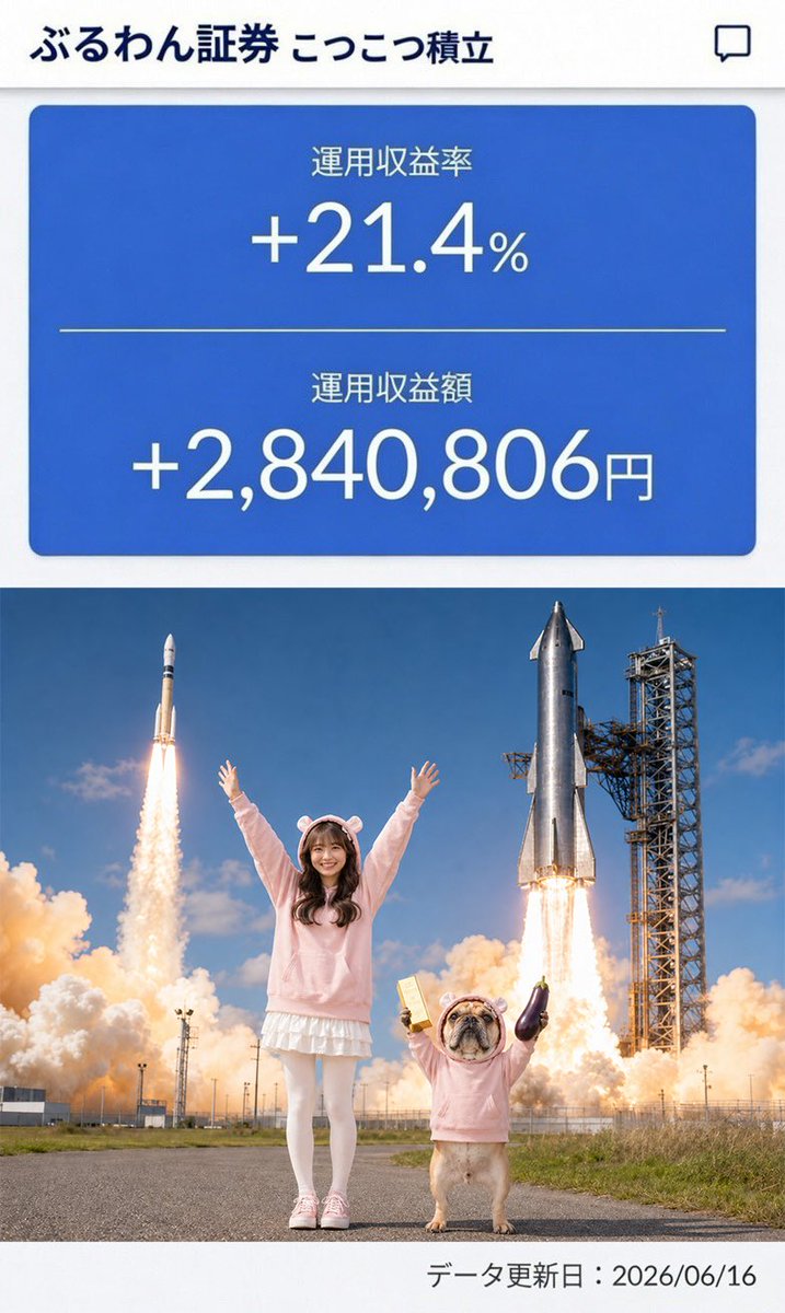bm_dog's tweet photo. 584日目
米国産も打ち上がりお祭り状態に🚀🚀
このまま回復は続くのか期待しましょう！
上がっても下がってもJust Keep Buying💪
#AIart #投資家さんと繋がりたい #JKB https://t.co/0KbROVHzC3