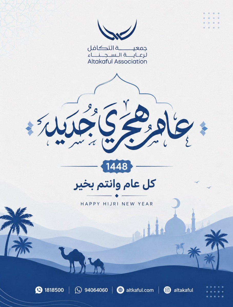 altakaful's tweet photo. https://t.co/iu4GAflcgY