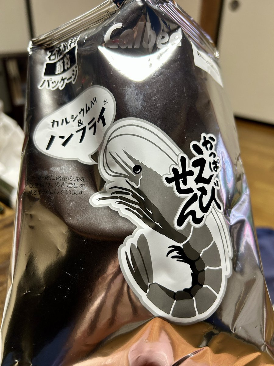 yoh__ta's tweet photo. 我が家にもモノクロカルビーがいらっしゃいました。長野の田舎まではるばるようこそ笑 https://t.co/KVj7aQ20Th