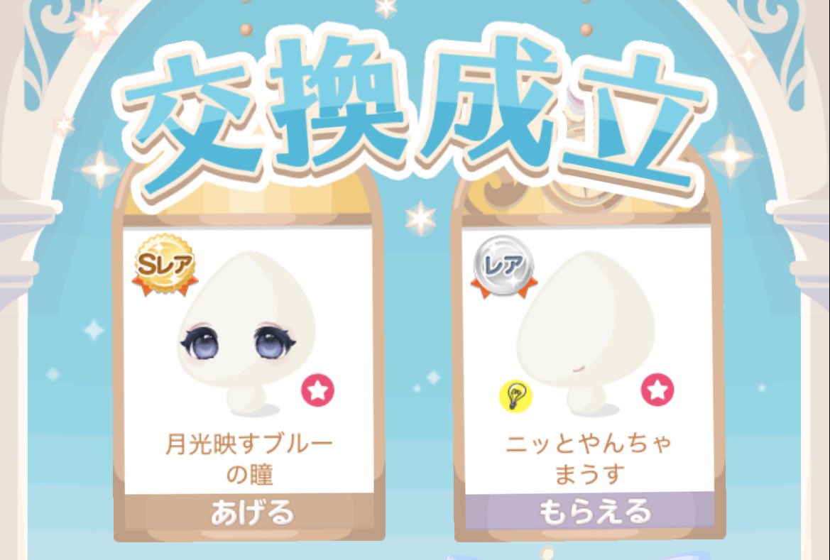 a223v7's tweet photo. わーいわーい✧*｡٩(ˊωˋ*)و✧*｡ https://t.co/FCxWwOnt4Z