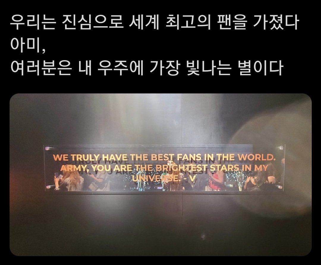 HGeurae's tweet photo. @RmRei7 아미는 방탄소년단의 자부심입니다
아미를 위해 
가시밭길쯤은 즈려밟겠다는
방탄소년단의 자부심이란 말입니다.

방탄소년단의 자부심이길 바라는 이들이 아미입니다.

우리는 그렇지 않은 것들,
무례하고 무질서하며 
우리 관계를 팔아 득을 보려는 것들과 싸워야지요.

아미의 이름으로 연대합시다 https://t.co/Cz1lSocloK
