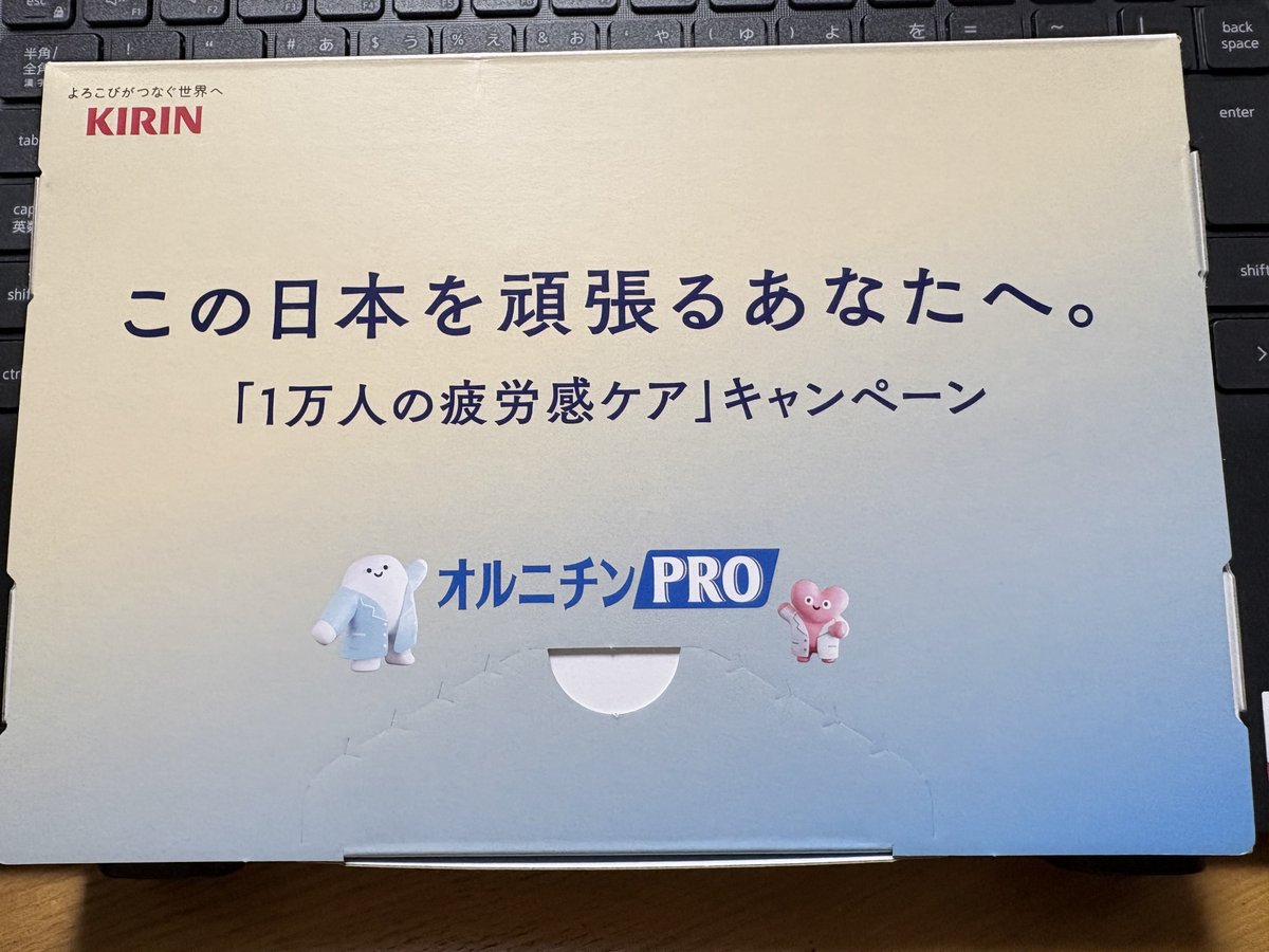 kzwat's tweet photo. オルチニン！おるちにん！ https://t.co/jd626m3TCk