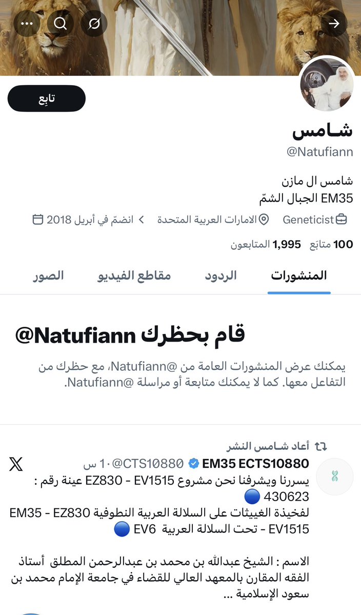 _Al_D7mi_'s tweet photo. :

قلبي الصغير لا يتحمل 
الشامسي قال لي "عبد" وحظرني 
اوووو ماااي قاد يارباااااه انا لا استحق كل هذا العنف والطبقية والتمييز العنصري .

: https://t.co/TzRVuhmefT