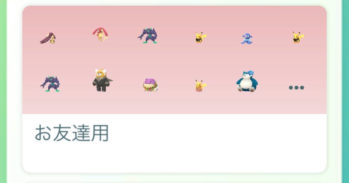 みんこ*✩ tweet media