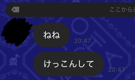 Wion_3's tweet photo. 婚約済みだけど急にこんなこと送られてきて尊死
いつもは大好きとかなのに急にこれ送るのはずるい！！ https://t.co/Bemb0tJQfN