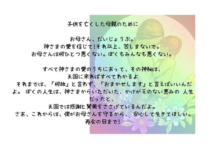 HubbleNanairoFo's tweet photo. お申込みお問い合わせはホームページ
https://t.co/tyWucVTclG
または
harehare.monono@gmail.com
までメールでどうぞ

#オンライン　#自死　#自助グループ　#残された家族　#自死遺族　#子供を亡くした親　#分かち合い　#遺影　＃ウィローツリー https://t.co/nF0QUdWVR4