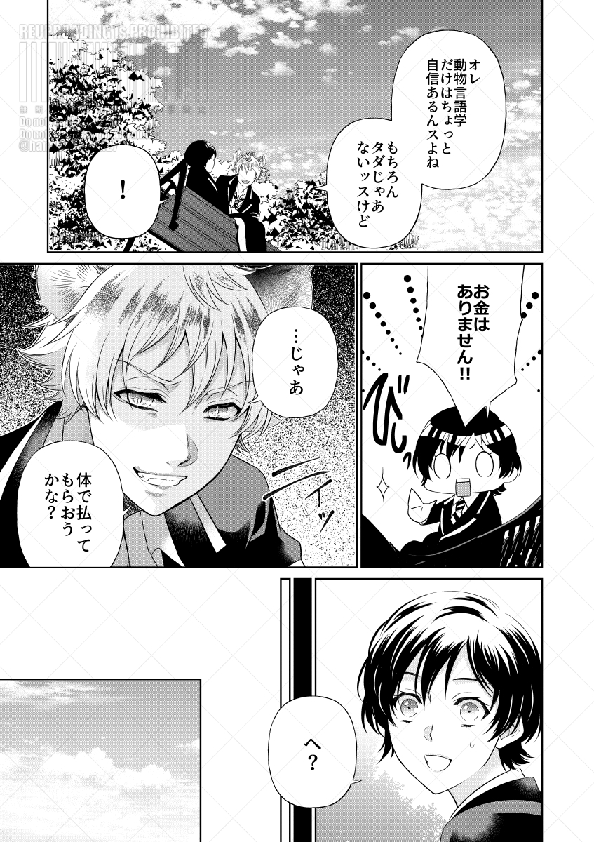 (12/24) 
