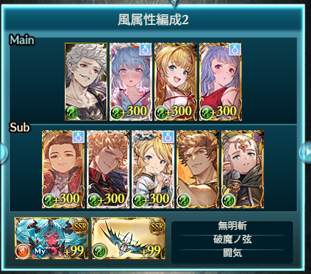 capokku's tweet photo. ヴェルサシアの風ムルシ軸

ちょっと昔の名残でオメガとか変なままなのとスカイエースの攻撃2本ないからあれだけど、かなり安定感あったので取り合えず一旦投下

ゴブロないのは今の環境なら15以降そんなに何ターンも動かなくていいなと感じたので、抜きました。

#ヴェルサシア
#ムルシエラゴ https://t.co/nAykVI23Ti