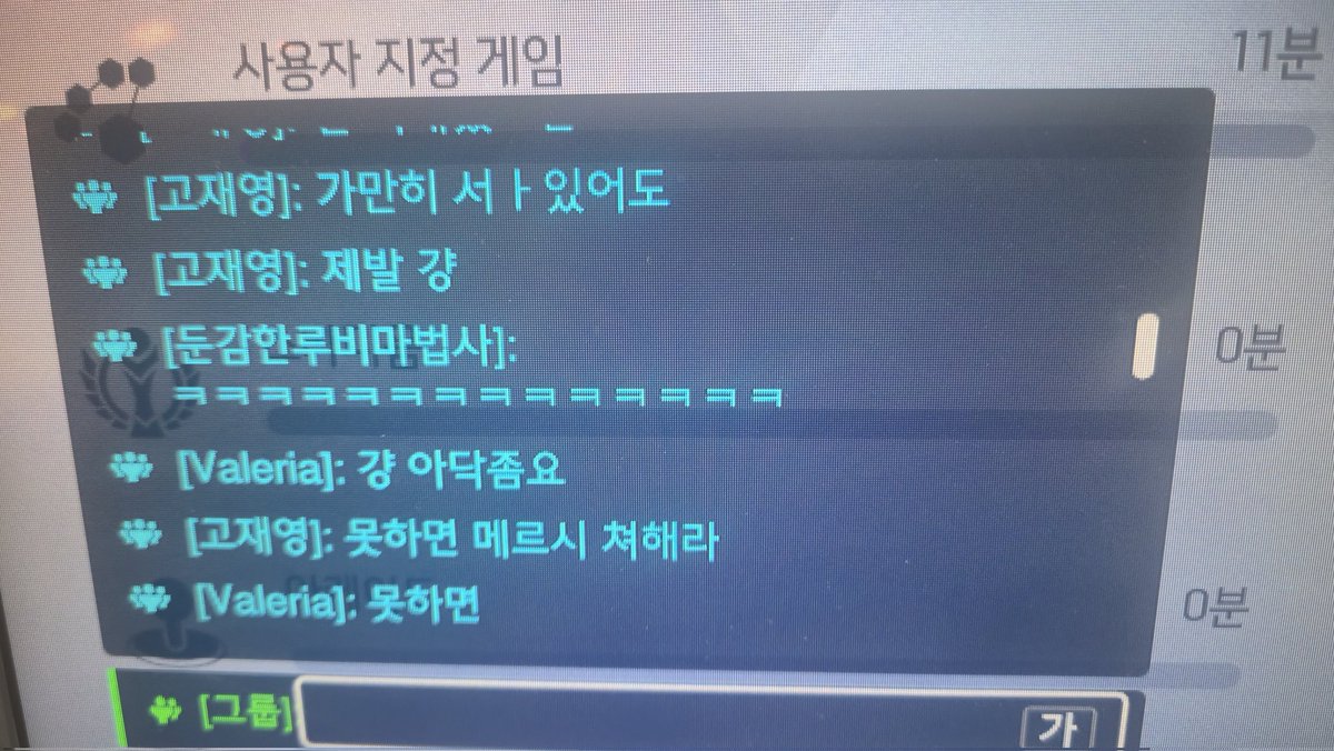 ParkJayce1's tweet photo. 메르시가 얼마나 어려운 영웅인데.. 니가 맥크리 깎아오는거보다 훨씬 어렵단다 재영아;; 경쟁전한번 안해본 빠대진지충남탓충멘대남새끼야 https://t.co/UQxmeg8Iqo