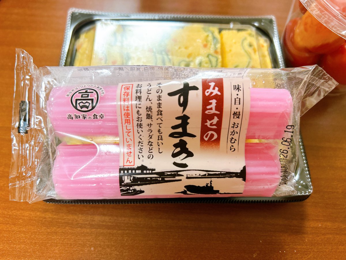 Noon2t78's tweet photo. 久しぶりの鰹美味しかった〜
そして馬刺しが食べれた自分にびっくり😳
うますぎるなんやあの馬刺し！！
もう一回食べたい！写真ない🫠
馬刺しだけ貰いに行こうかな https://t.co/f6mTPOMtnM