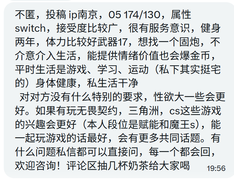 涂涂姐 tweet media
