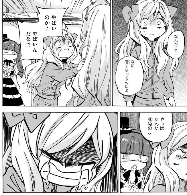 明日邪神ちゃん更新あります!! 
