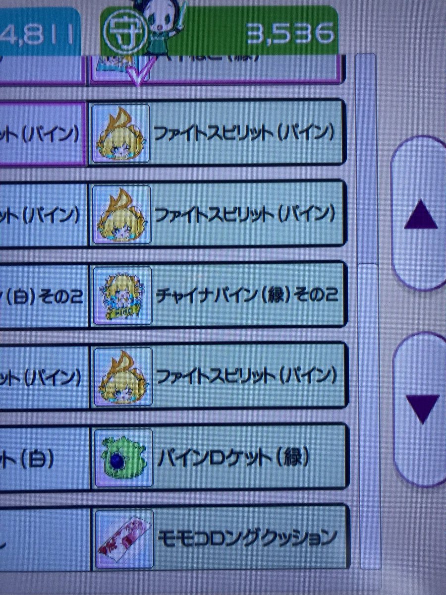 7colour_crystal's tweet photo. 麻雀ファイトガールのパイにゃん
『守』のファンを最大まで集めると
『モモコのロングクッションカバー』のリーチ棒貰えるけど、
リーチする度にモモさんのロングクッションカバー投げるの想像したら面白いな https://t.co/mUez2QXTXl