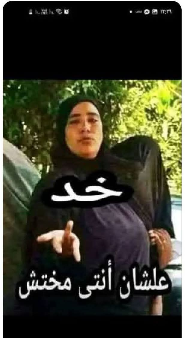 lslamwed's tweet photo. @dhalajmy @Omar_indy2020 عاوز كمان https://t.co/EY5Te9YlJu