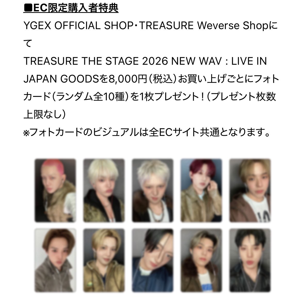 jaeeeeekk2's tweet photo. TREASURE THE STAGE 2026 NEW WAV : LIVE IN JAPAN GOODS 트레저 콘서트 엠디 포카 양도 대리구매

수고비 포함한 가격
특전포카 포함⭕️ 
위버스,팝업 후쿠오카,콘서트 현장에서 구매가능합니다

KR,JP bank 번장 PayPay 
디엠이나 옵챗 주세요!!
https://t.co/23nKHLFayF https://t.co/pLQJf5SG5r