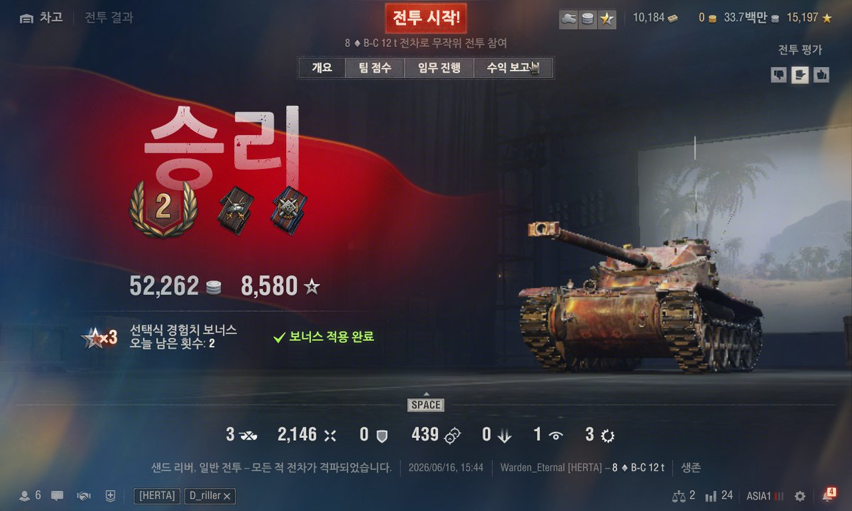 LeeMillitant's tweet photo. 경전차라서 경치 더 쥐어준듯. https://t.co/NCstyWbKI1