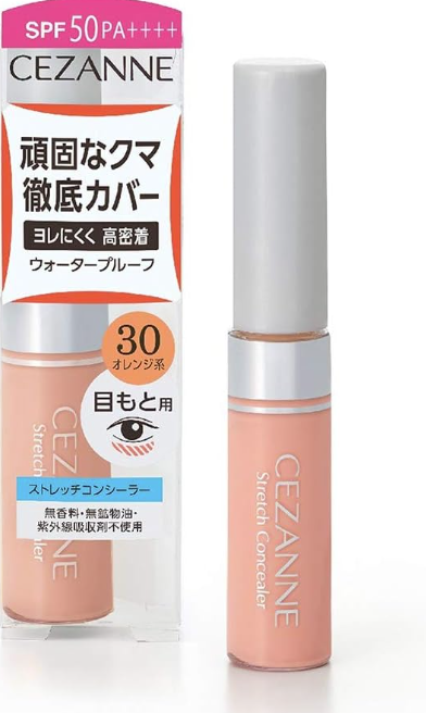 mo9_ae's tweet photo. 【髭が濃い男の、青髭コンシーラー2本体制 ⚡️】

①ナチュラクター カバーフェイス（¥1,430 / Amazon）
→ オレンジの反対色で青髭を打ち消す
→ 見た目はビビるが仕上がりは自然

②セザンヌ ストレッチコンシーラー 30（¥660 / Amazon）
→ 薄い部分・クマはこれで十分
→ ¥660でAmazon完結

合計¥2,090。

「髭が濃いからメイクしても意味ない」と思ってた時期がある。全然違った。
青髭はオレンジで打ち消せる。
清潔感爆上がりするよ！！

髭が濃い男ほど、コンシーラーを使うべきだと今は確信してる。

保存して今夜試してみて。