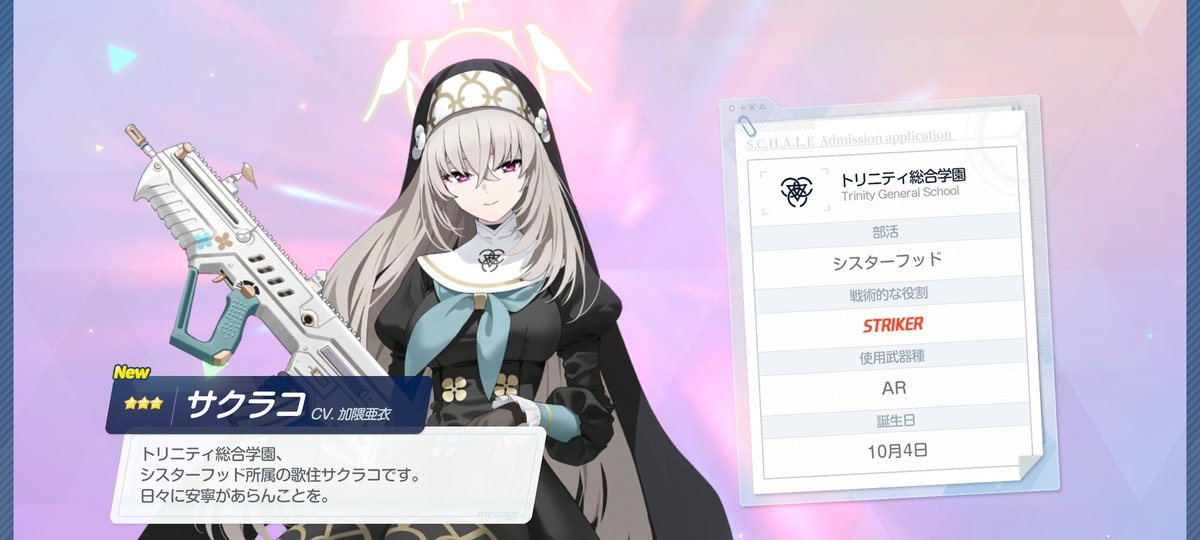 蛯ちゃん@holoX🛸💜🥀🧪🎣🍃箱推し✖️ tweet media