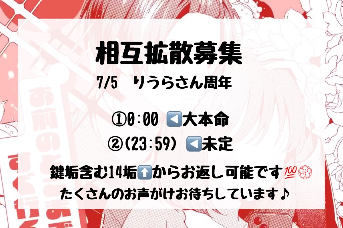 やえば🐤🍒ྀི tweet media