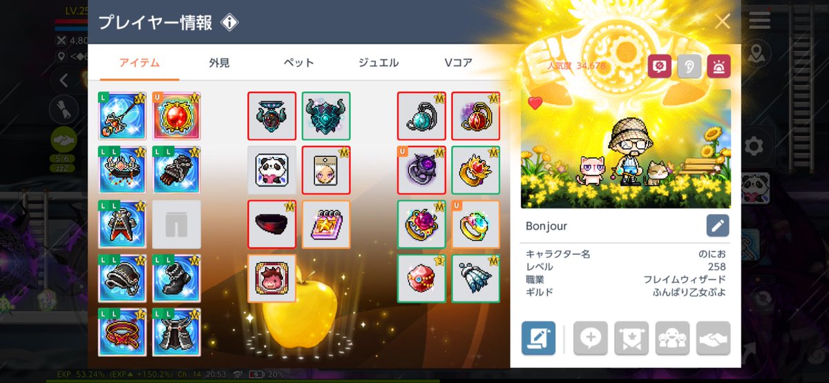 nonioji's tweet photo. 受け入れてくれるギルド募集🥸
ボスはデミアン、ルシード、アルコーン、ダスクまで行きたいです
要塞は参加率低めです🙇‍♂️

のにおと三宇はウィル討伐まで頑張りたい気持ちあります💪

よろしくお願いします🙇 https://t.co/giikOmLNkv