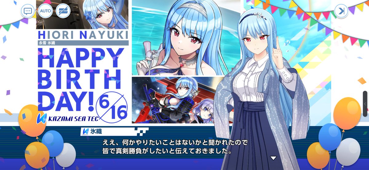 ㊗️ひおりんお誕生日おめ🥳🎂🎉 #ドルウェブ #ドルフィンウェーブ #永