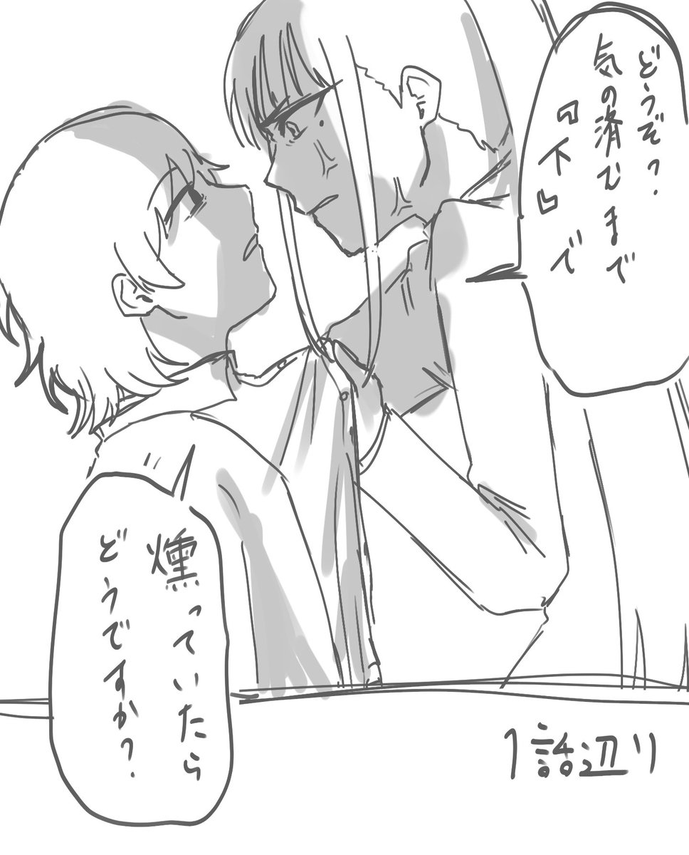 nitamago_dondon's tweet photo. 燕と女P　初期の初期はバッッッチバチ https://t.co/MkGqKifbqd