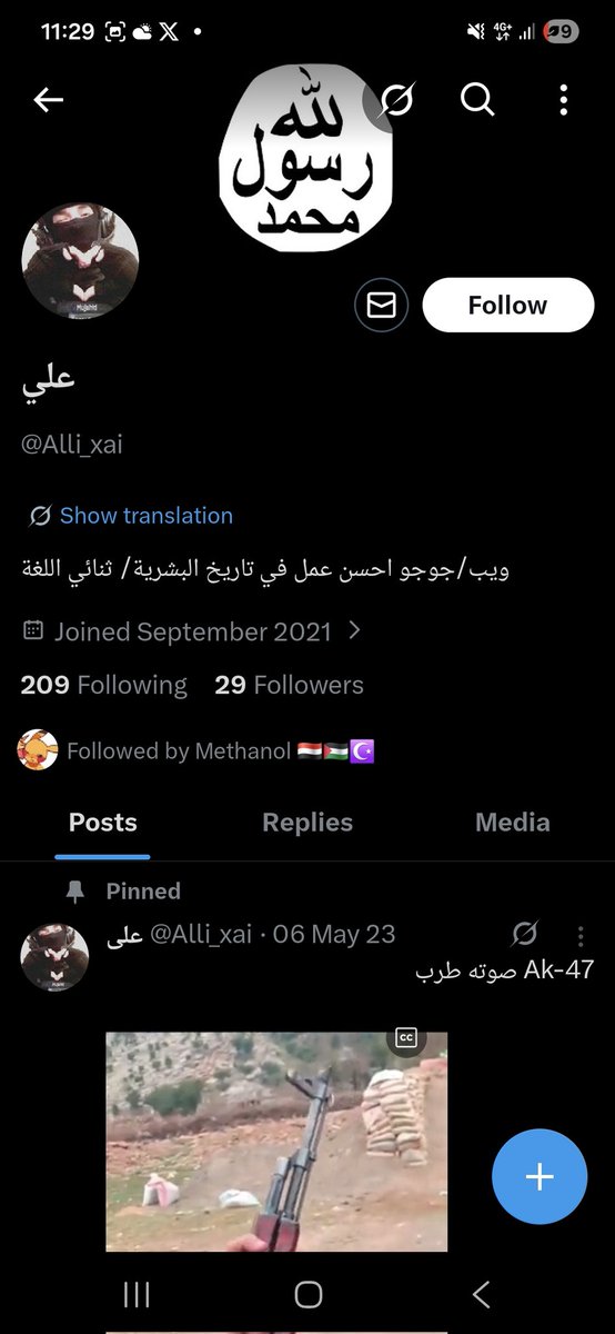 لوا ✝︎ tweet media