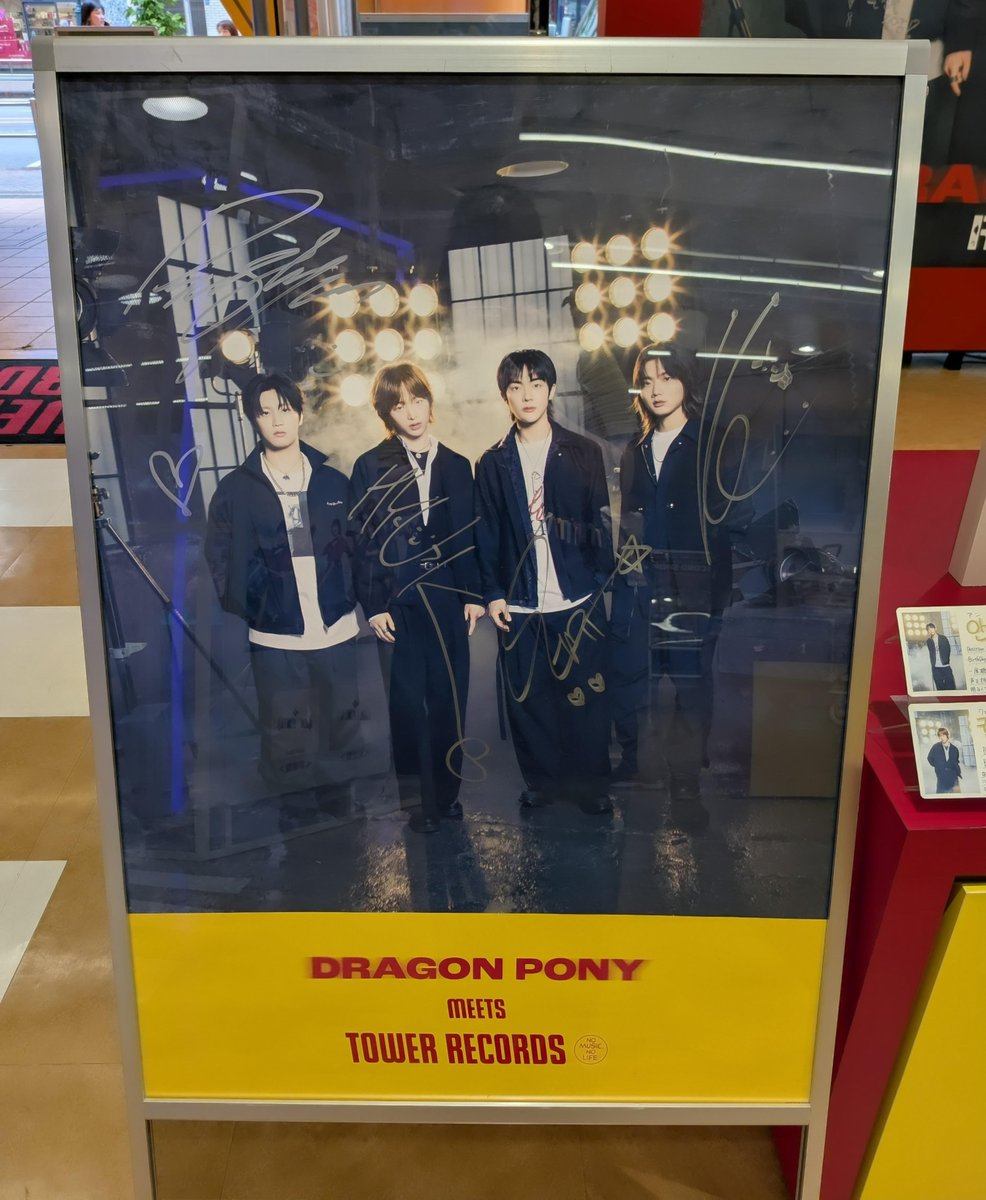 タワ渋kpop】 #DragonPony Japan 1st EP『#Run_to_Run』 🎊大型パネル