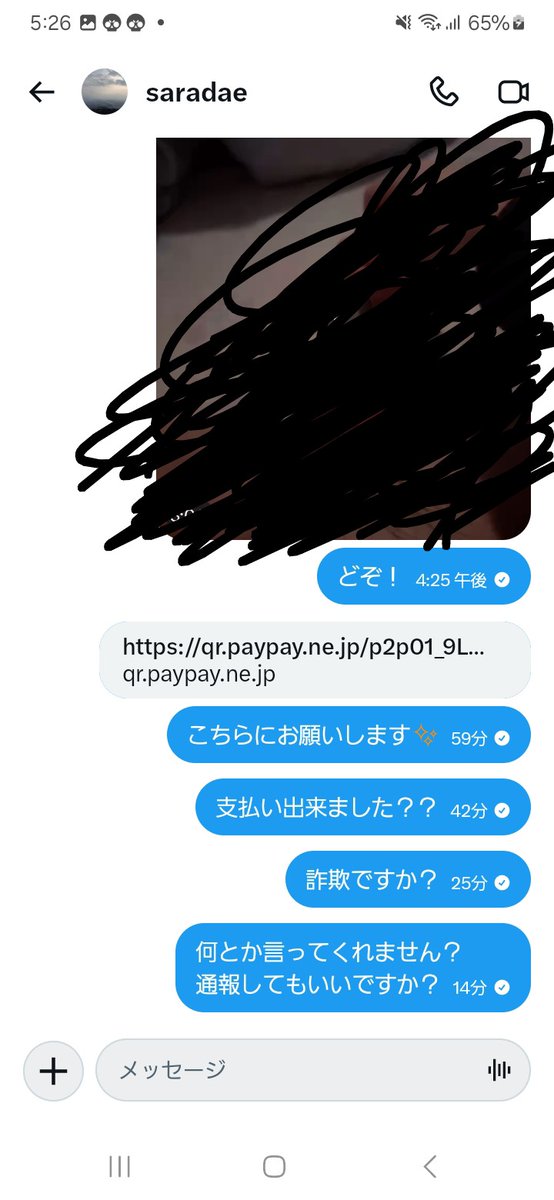 あやか tweet media
