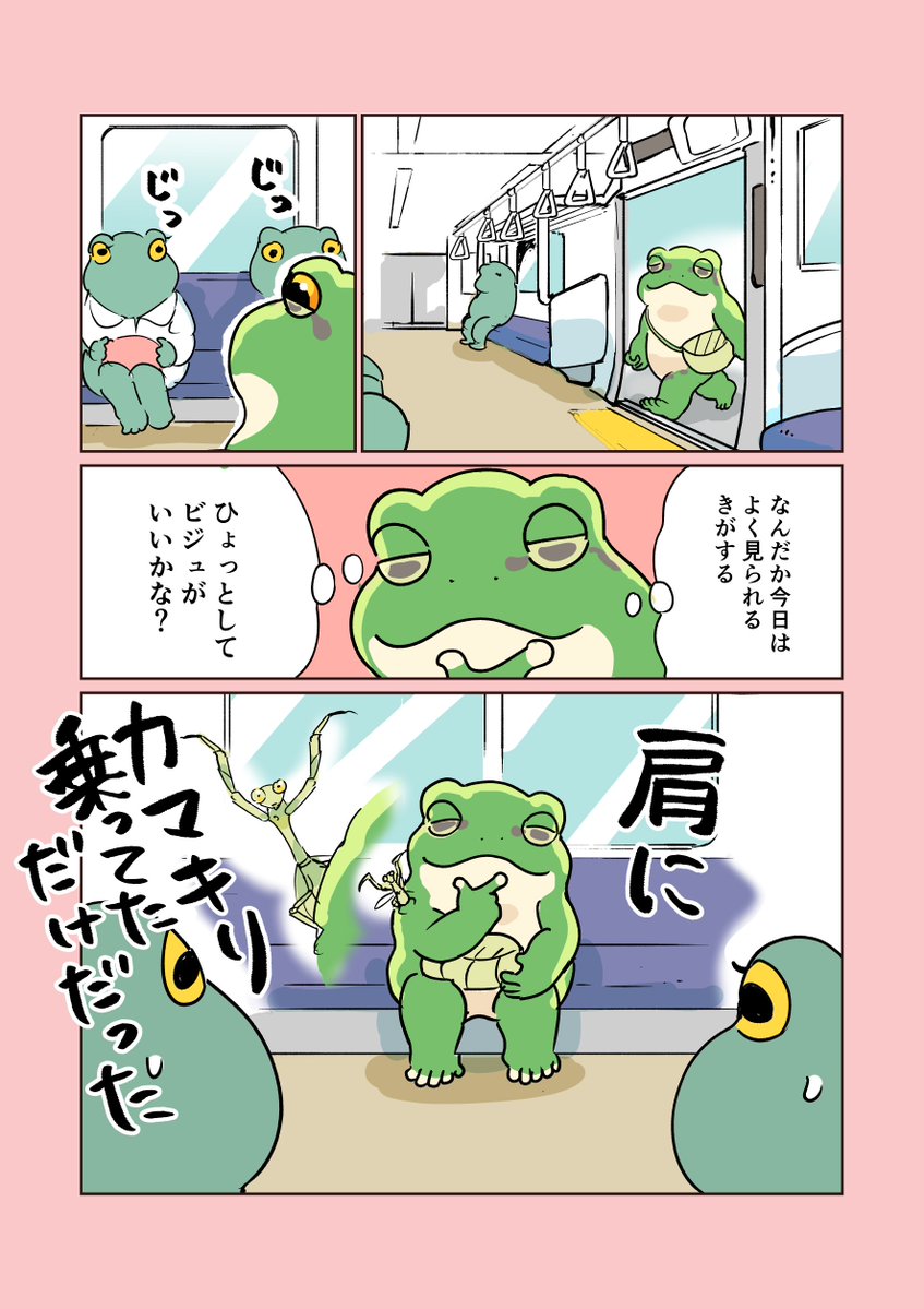 誰か教えてほしい 