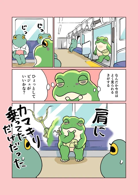 誰か教えてほしい 